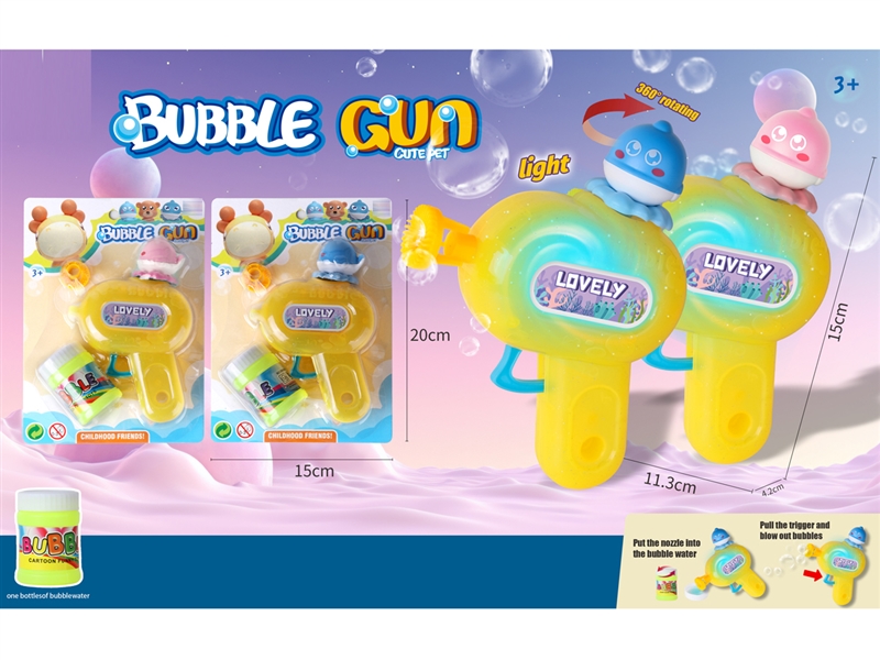 BUBBLE GUN W/LIGHT - HP1233473