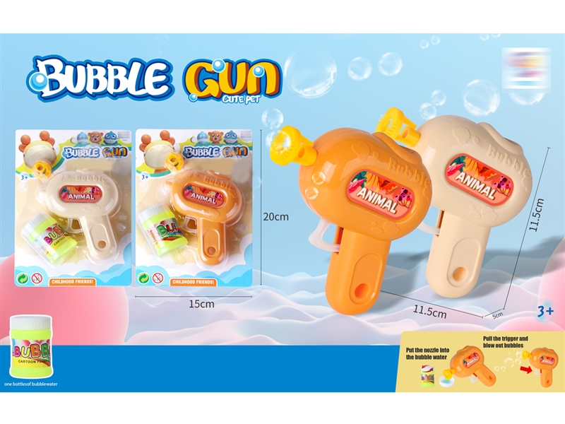 BUBBLE GUN - HP1233475