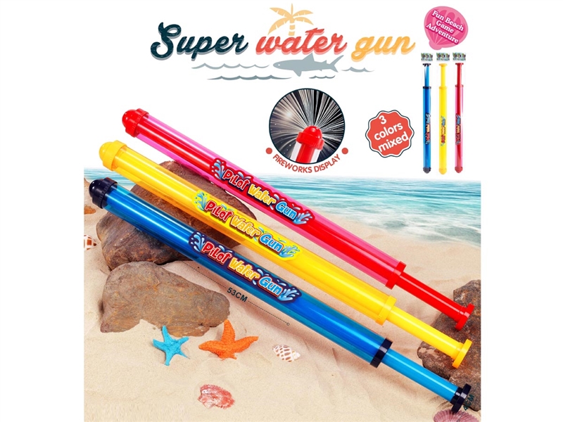 WATER GUN 3COLOURS - HP1233484
