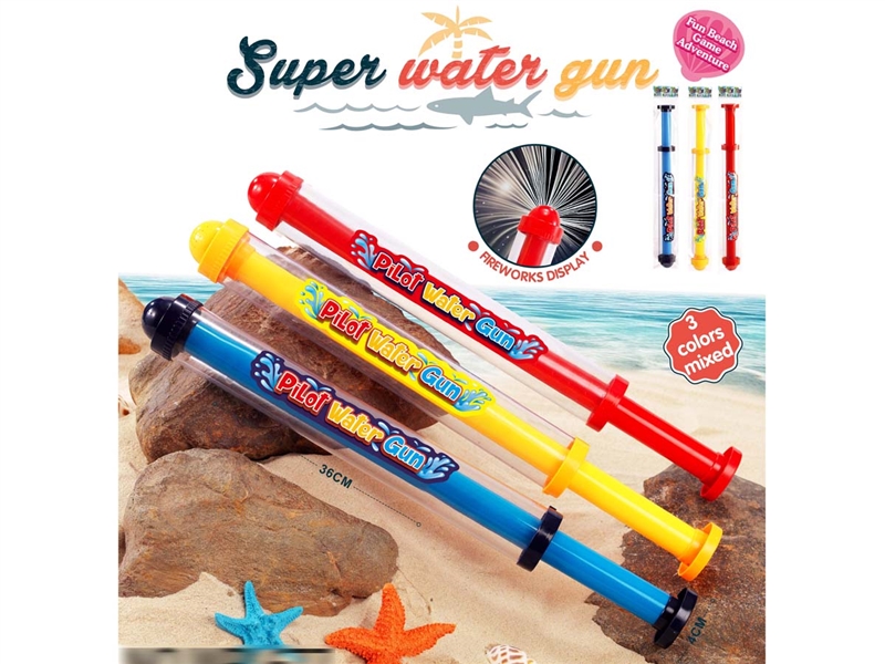 WATER GUN 3COLOURS - HP1233485