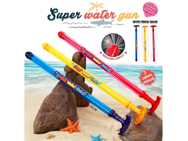 WATER GUN - HP1233489