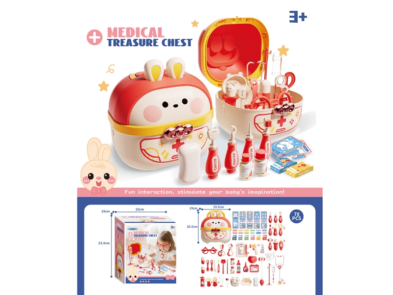 DOCTOR SET 78PCS - HP1233515