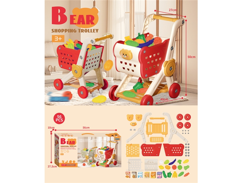 SHOPPING CART SET - HP1233518
