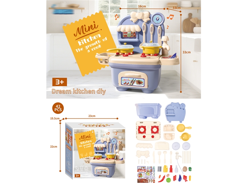 KITCHEN SET - HP1233519