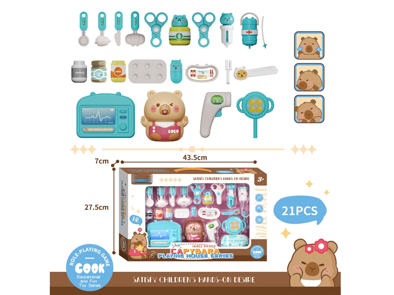 DOCTOR SET - HP1233521