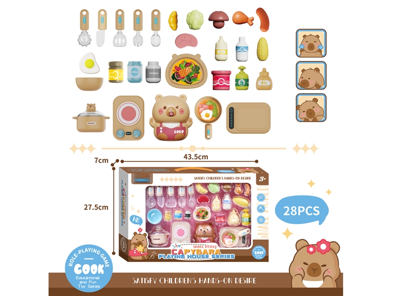 KITCHEN SET - HP1233522