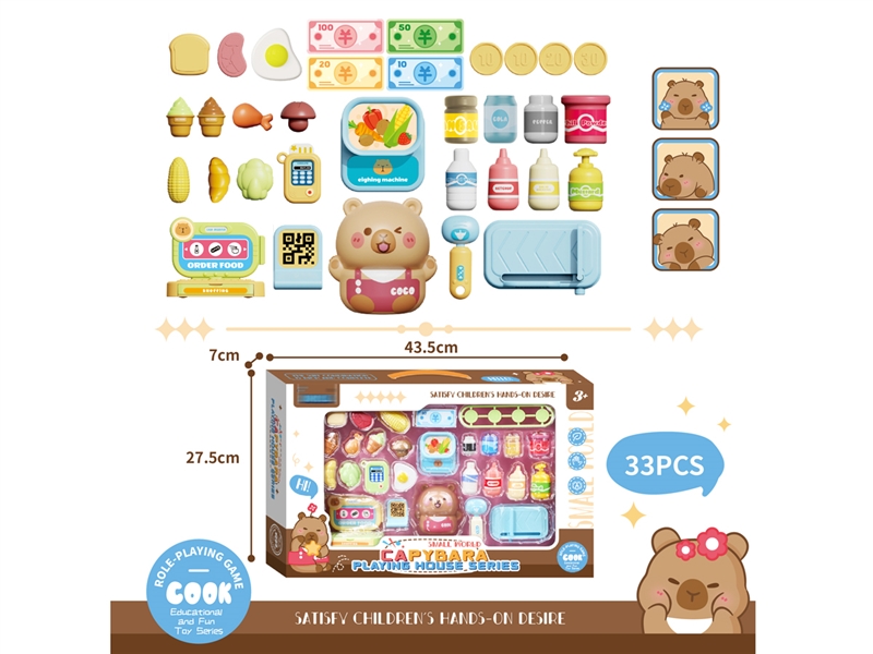 KITCHEN SET - HP1233524