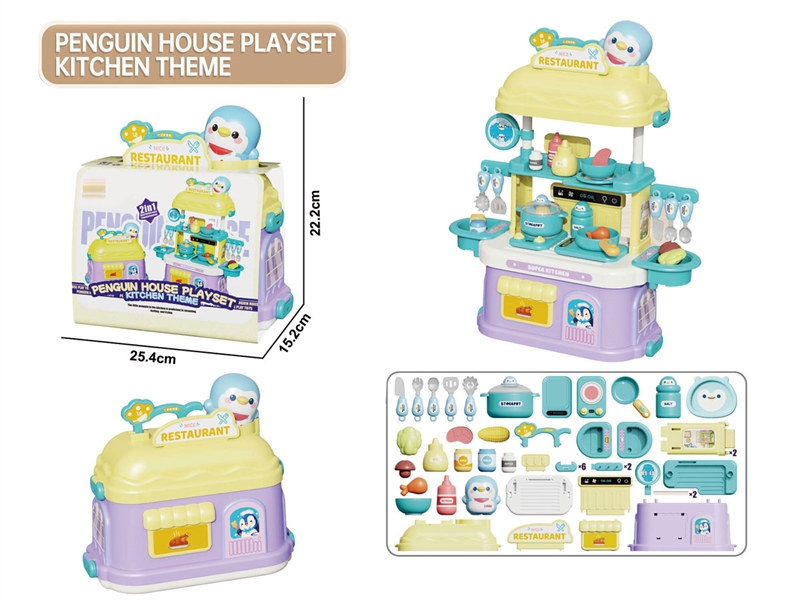 KITCHEN SET - HP1233525