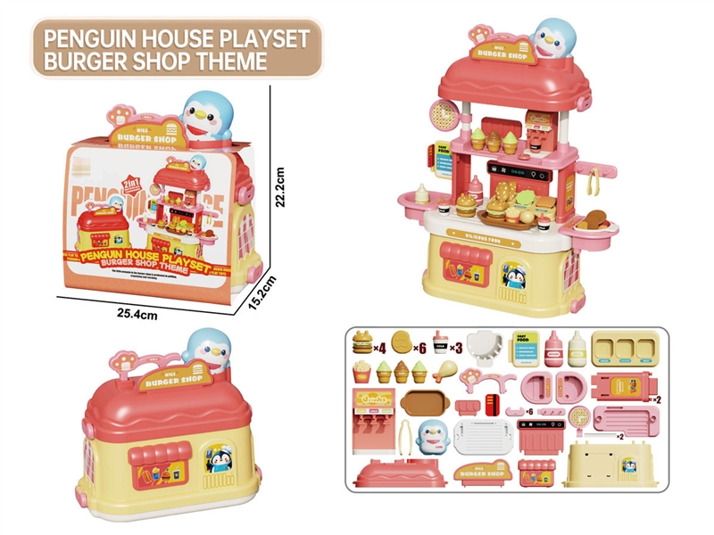 KITCHEN SET - HP1233526