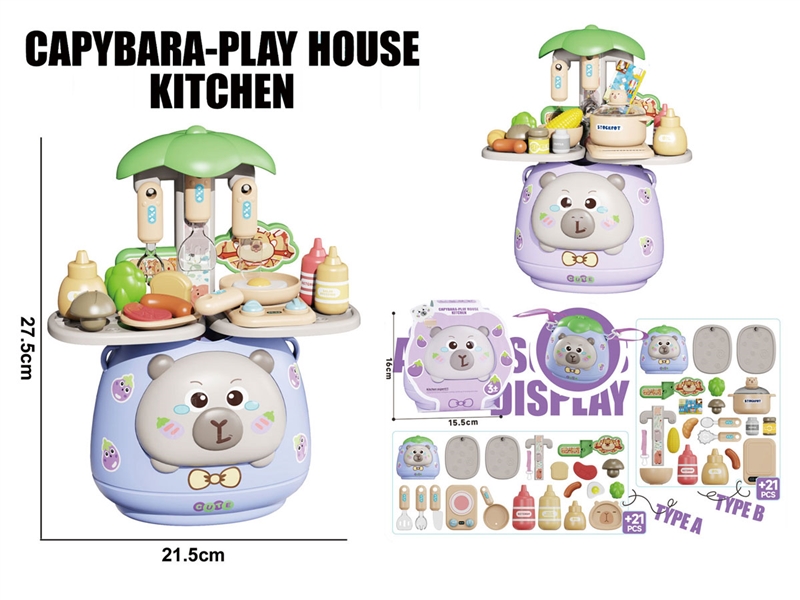 KITCHEN SET,2ASST - HP1233527