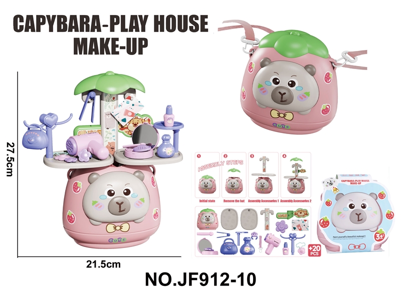 DRESSER SET - HP1233528