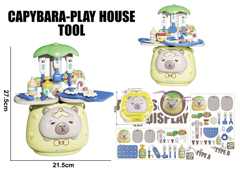 KITCHEN SET,2ASST - HP1233529