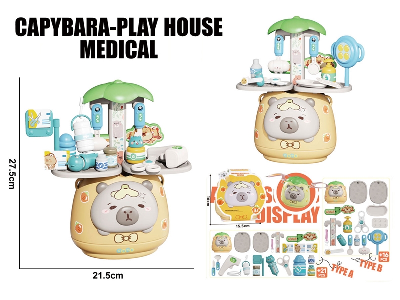 KITCHEN SET,2ASST - HP1233530