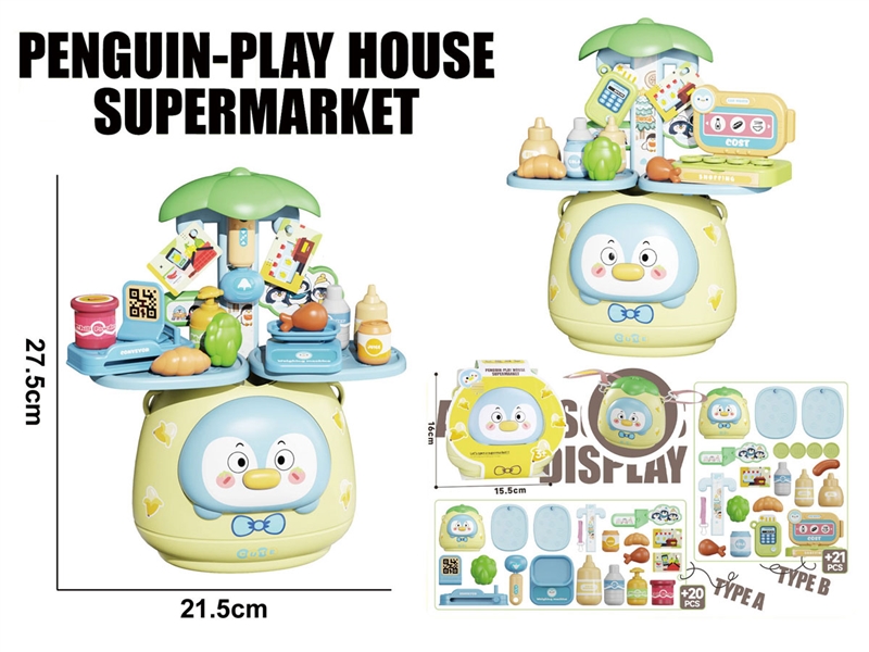 KITCHEN SET,2ASST - HP1233531