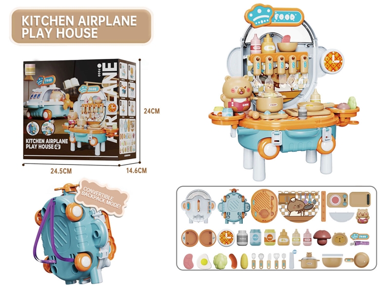 KITCHEN SET - HP1233532