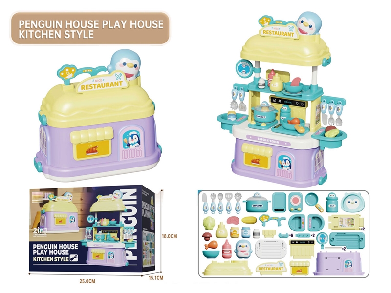 KITCHEN SET - HP1233536