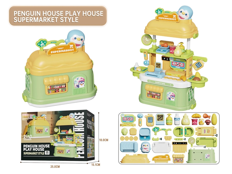KITCHEN SET - HP1233537