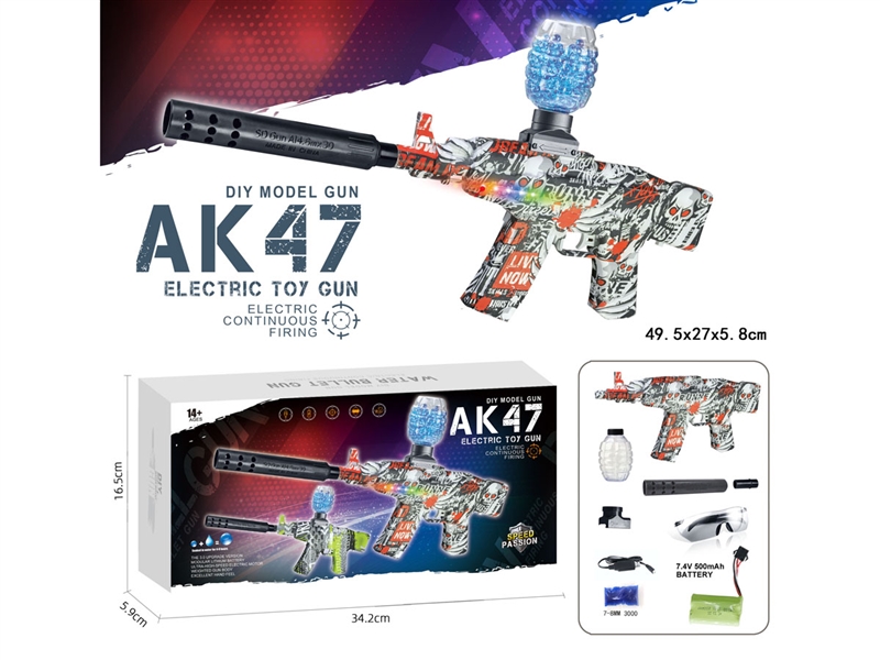 B/O WATER BULLET SHOOTING GUN - HP1233542
