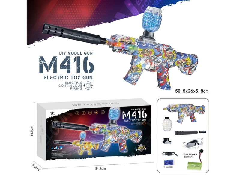 B/O WATER BULLET SHOOTING GUN - HP1233546