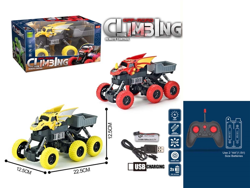 1:24 4-CHANNE R/C DUMP CAR W/LIGHT ( INCLUDED BATTERY ),2COLOURS - HP1233553