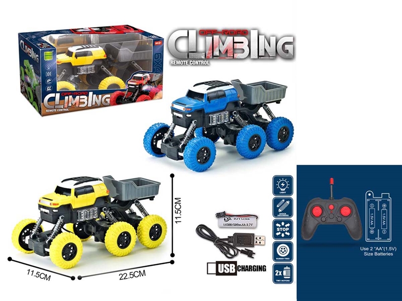 1:24 4-CHANNE R/C DUMP CAR W/LIGHT ( INCLUDED BATTERY ),2COLOURS - HP1233554