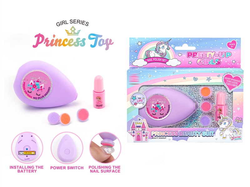 COSMETIC SET - HP1233588
