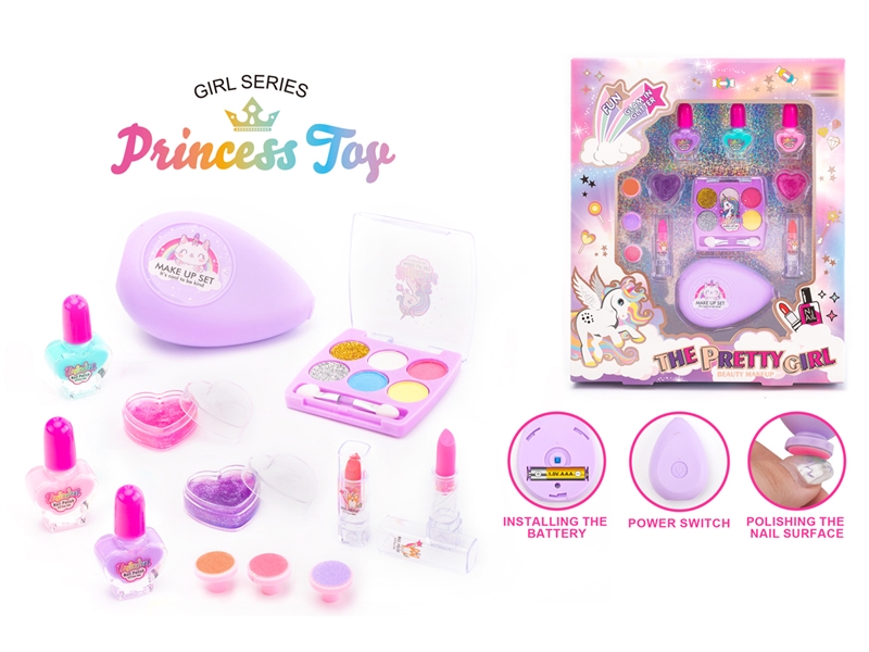 COSMETIC SET - HP1233603
