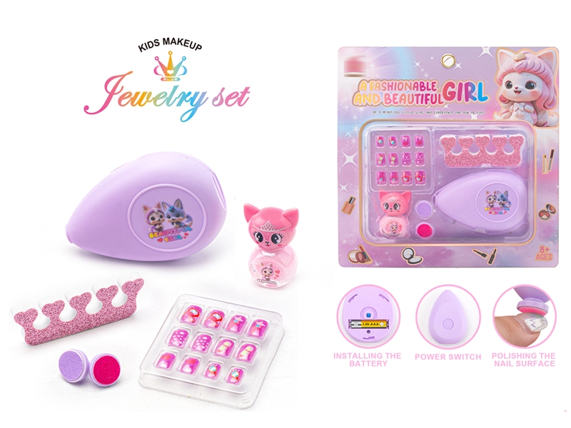 COSMETIC SET - HP1233615
