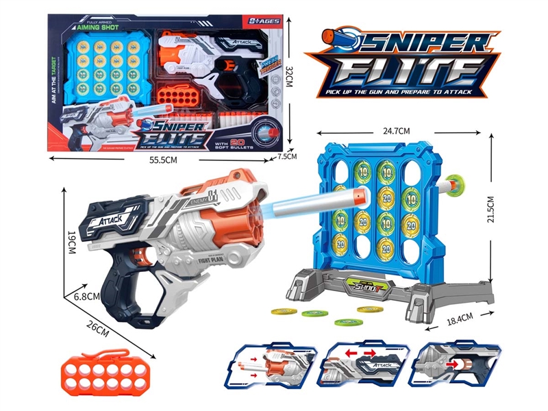 SOFT SHOOTING GUN SET - HP1233701