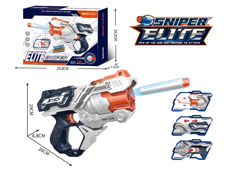 SOFT SHOOTING GUN SET - HP1233702