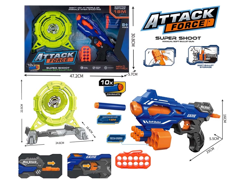 SOFT SHOOTING GUN SET - HP1233704
