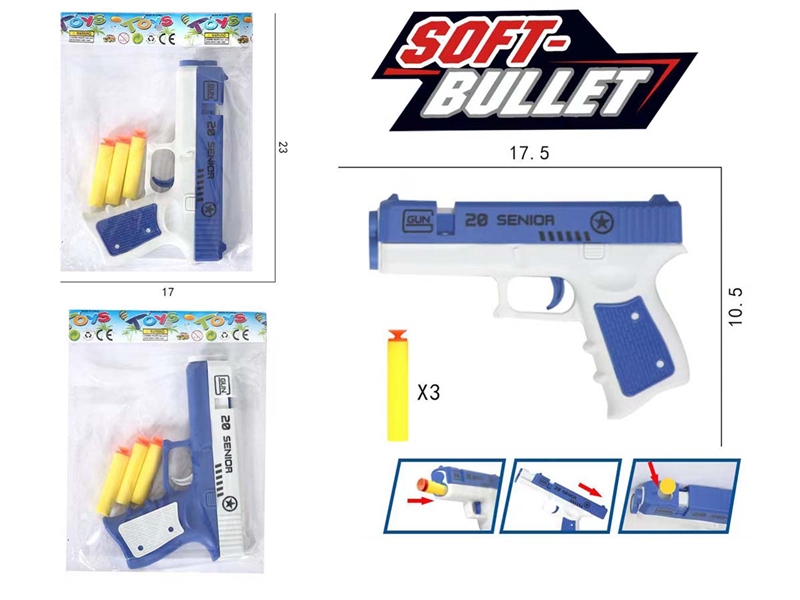 SOFT SHOOTING GUN SET - HP1233706