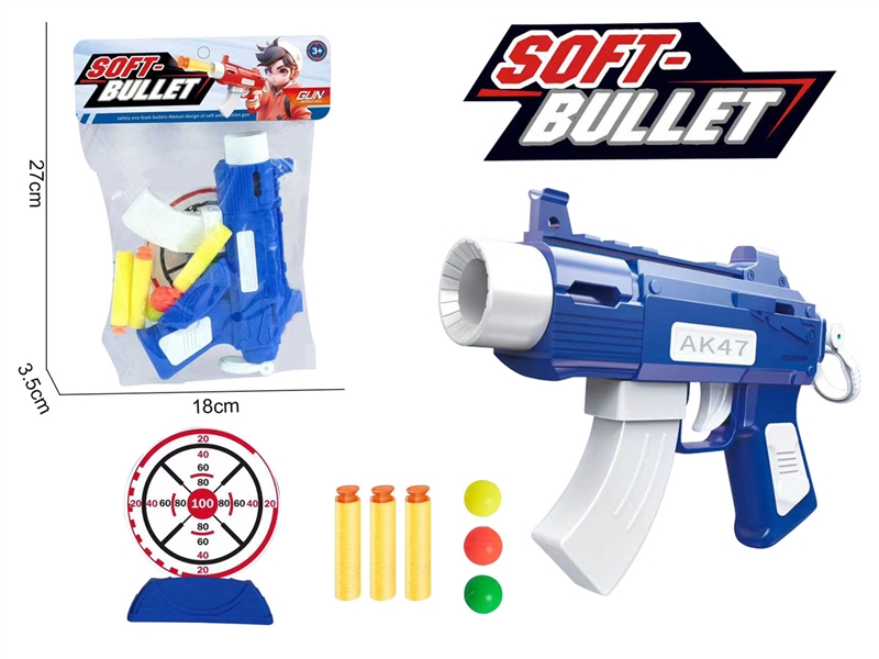 SOFT SHOOTING GUN SET - HP1233714
