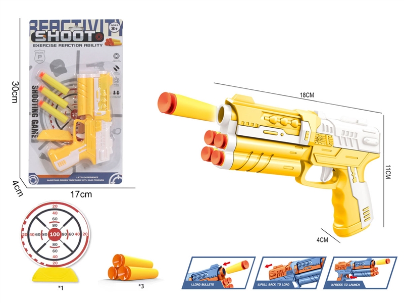 SOFT SHOOTING GUN SET - HP1233721
