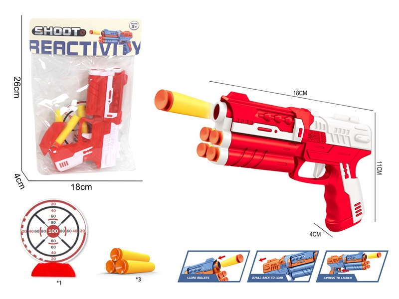 SOFT SHOOTING GUN SET - HP1233722