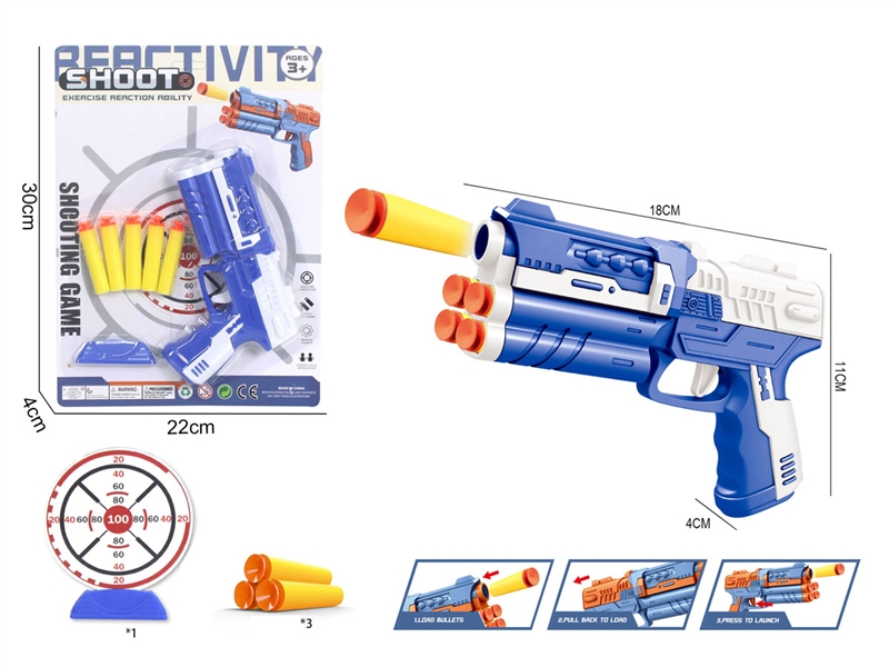 SOFT SHOOTING GUN SET - HP1233725