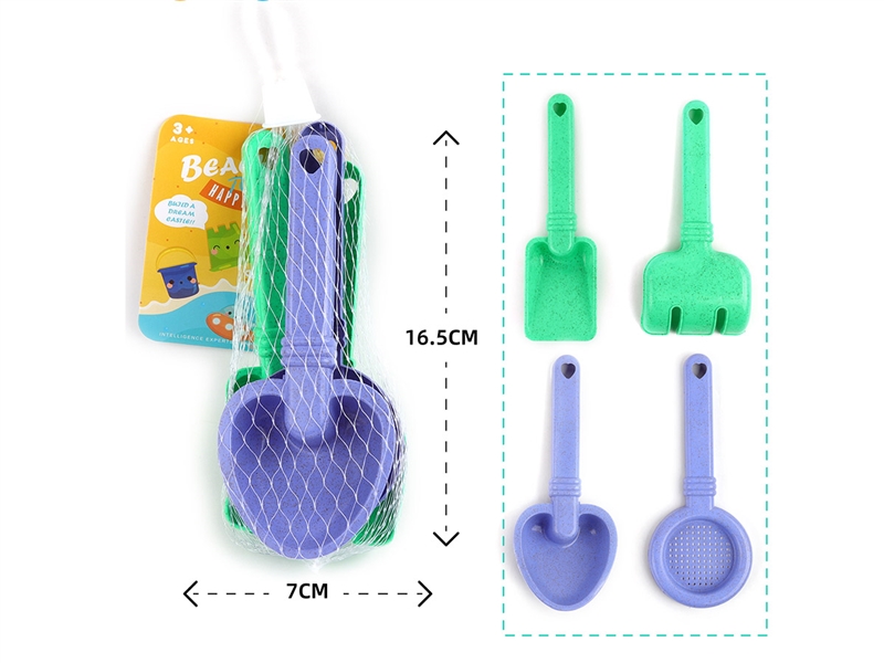 BEACH TOYS 4PCS - HP1233758