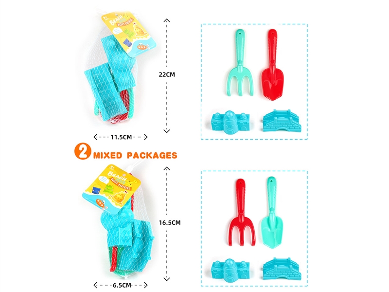 BEACH TOYS 4PCS,2ASST - HP1233787