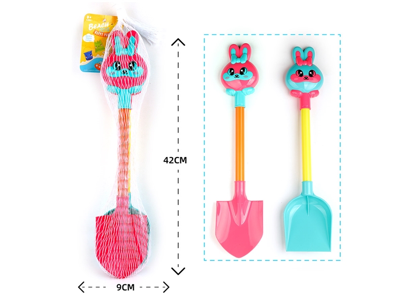 BEACH TOYS 2PCS - HP1233804