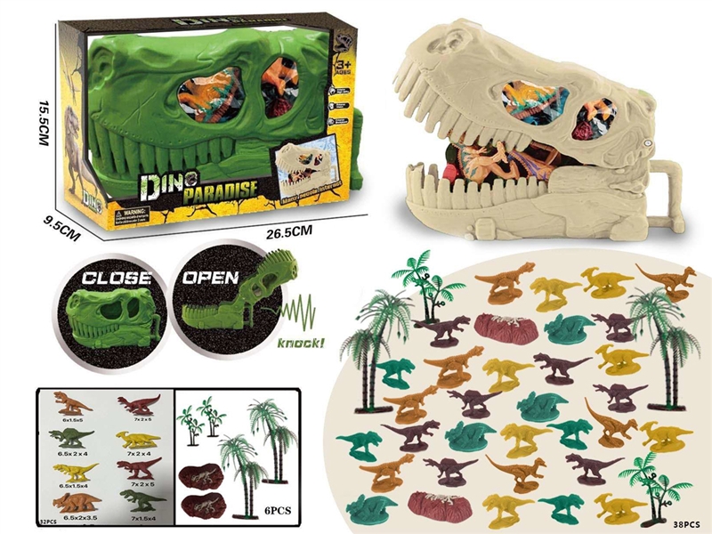 DINOSAUR SET - HP1233838