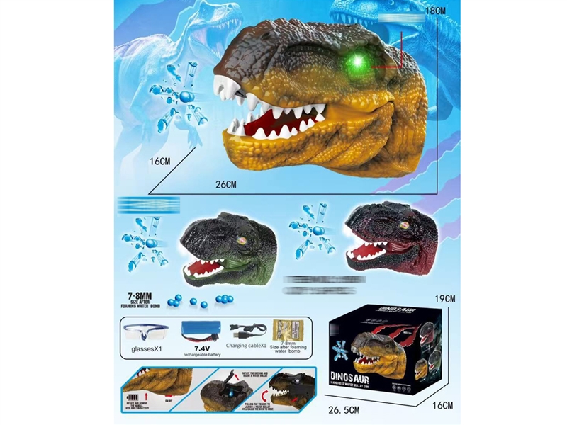 B/O WATER BULLET GUN W/LIGHT - HP1233874