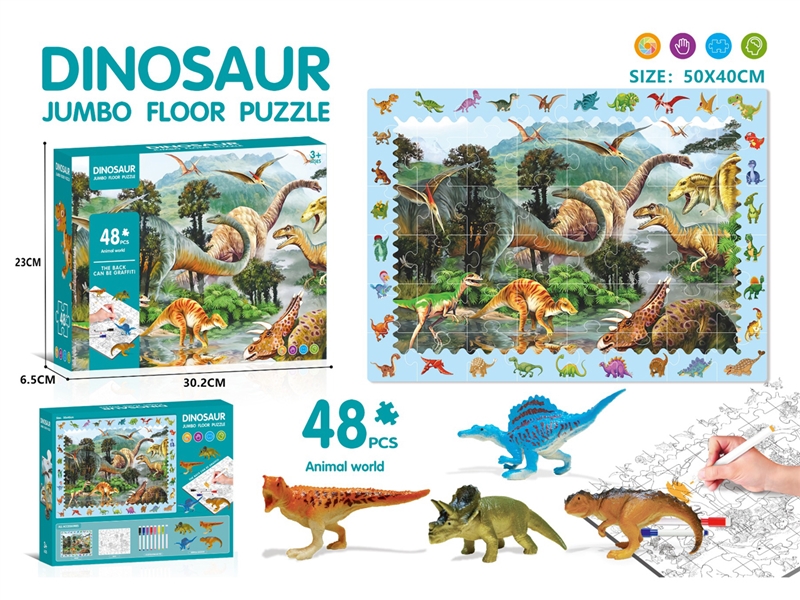 PUZZLE 48PCS + DINOSAUR - HP1233875