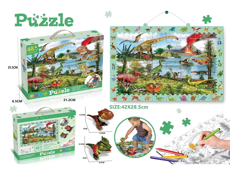PUZZLE 48PCS + DINOSAUR - HP1233876