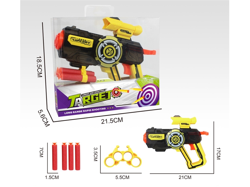 SOFT SHOOTING GUN SET - HP1233910