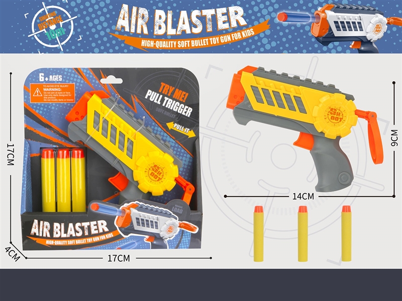 SOFT SHOOTING GUN - HP1233929