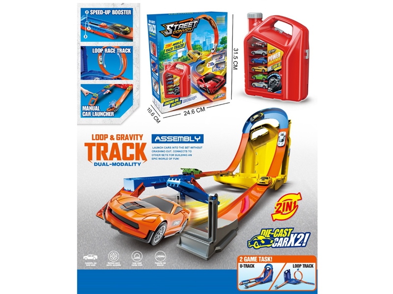 CATAPULT RAIL CAR W/2PCS DIE-CAST CAR - HP1233948