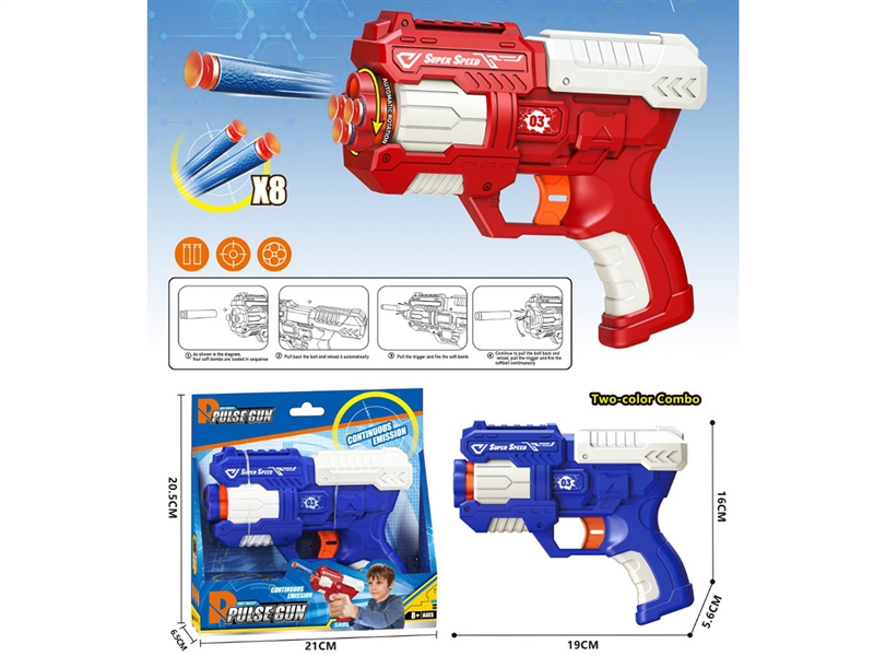 SOFT SHOOTING GUN,2COLOURS - HP1233965