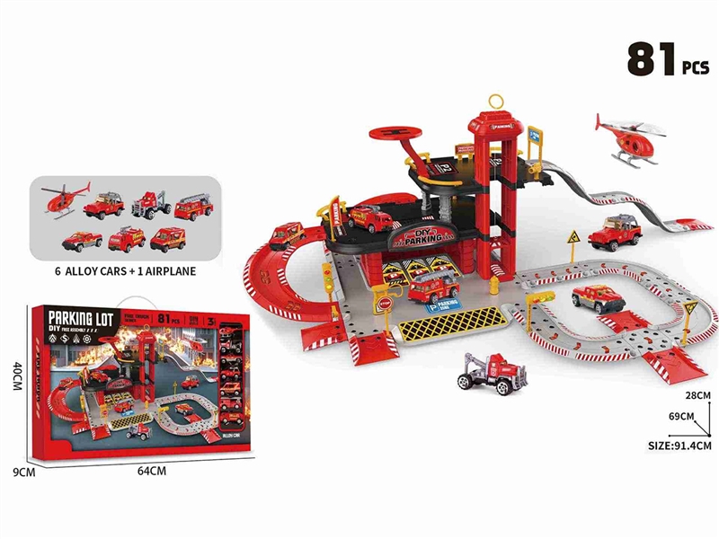 FIRE PARKING LOT SET 81PCS W/DIE-CAST CAR 6PCS+1PCS PLANE - HP1234020