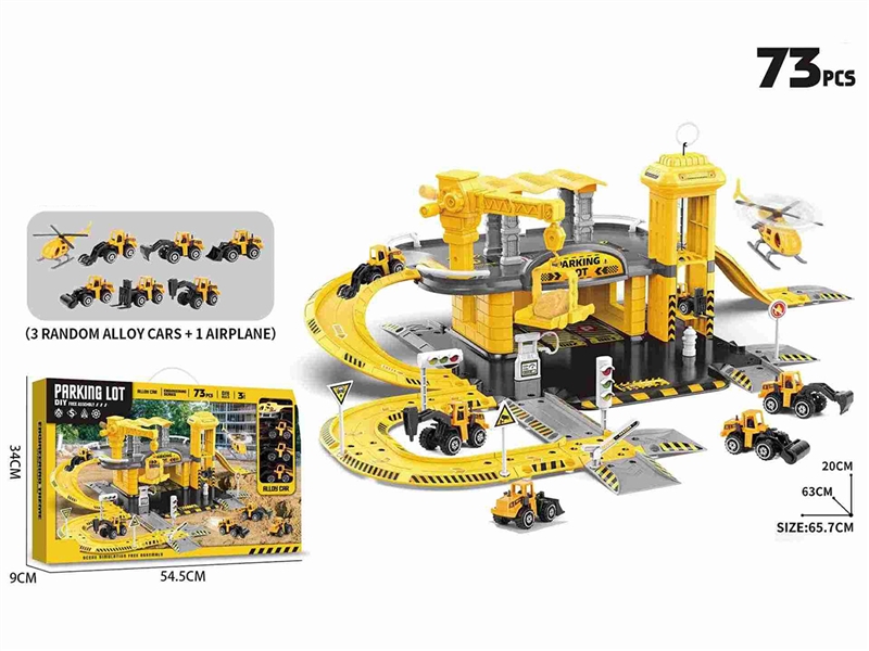 CONSTRUCTION PARKING LOT SET 73PCS W/DIE-CAST CAR 3PCS+1PCS PLANE - HP1234024