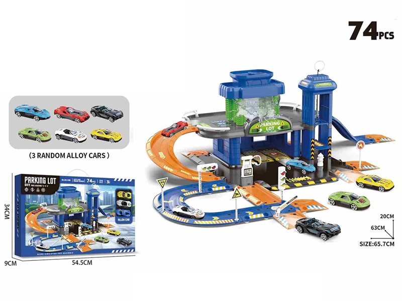 PARKING LOT SET 74PCS W/DIE-CAST CAR 3PCS - HP1234026